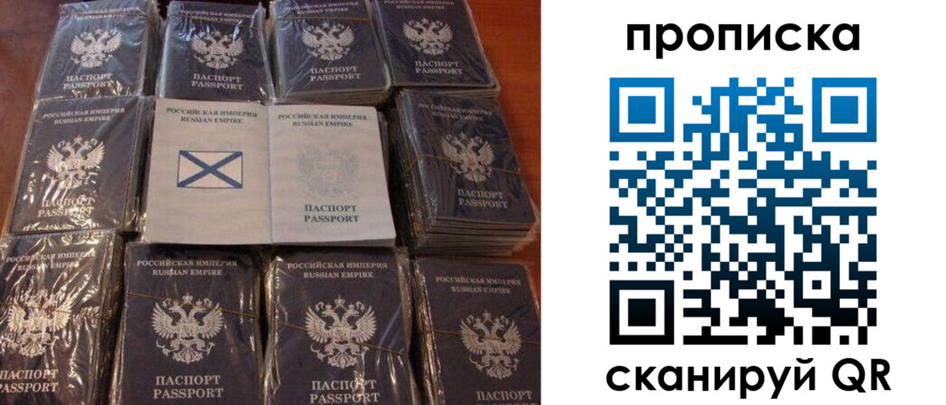 прописка от собственника в Камчатском крае